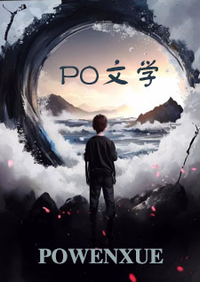 低俗万人迷（快穿np）小伥鬼篇